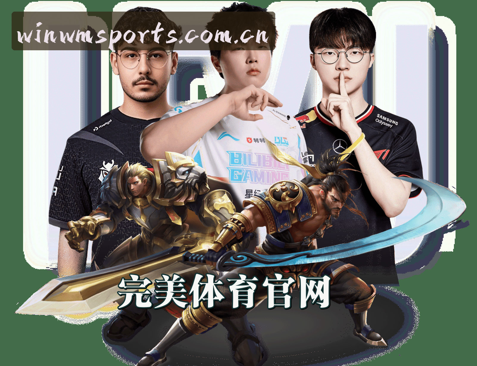 完美体育(WMSPORTS)官方网站 - 行业领先的体育娱乐平台