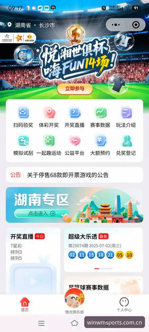 完美体育安卓版 完美体育安卓版如何满足用户对体育娱乐平台的多重期待?