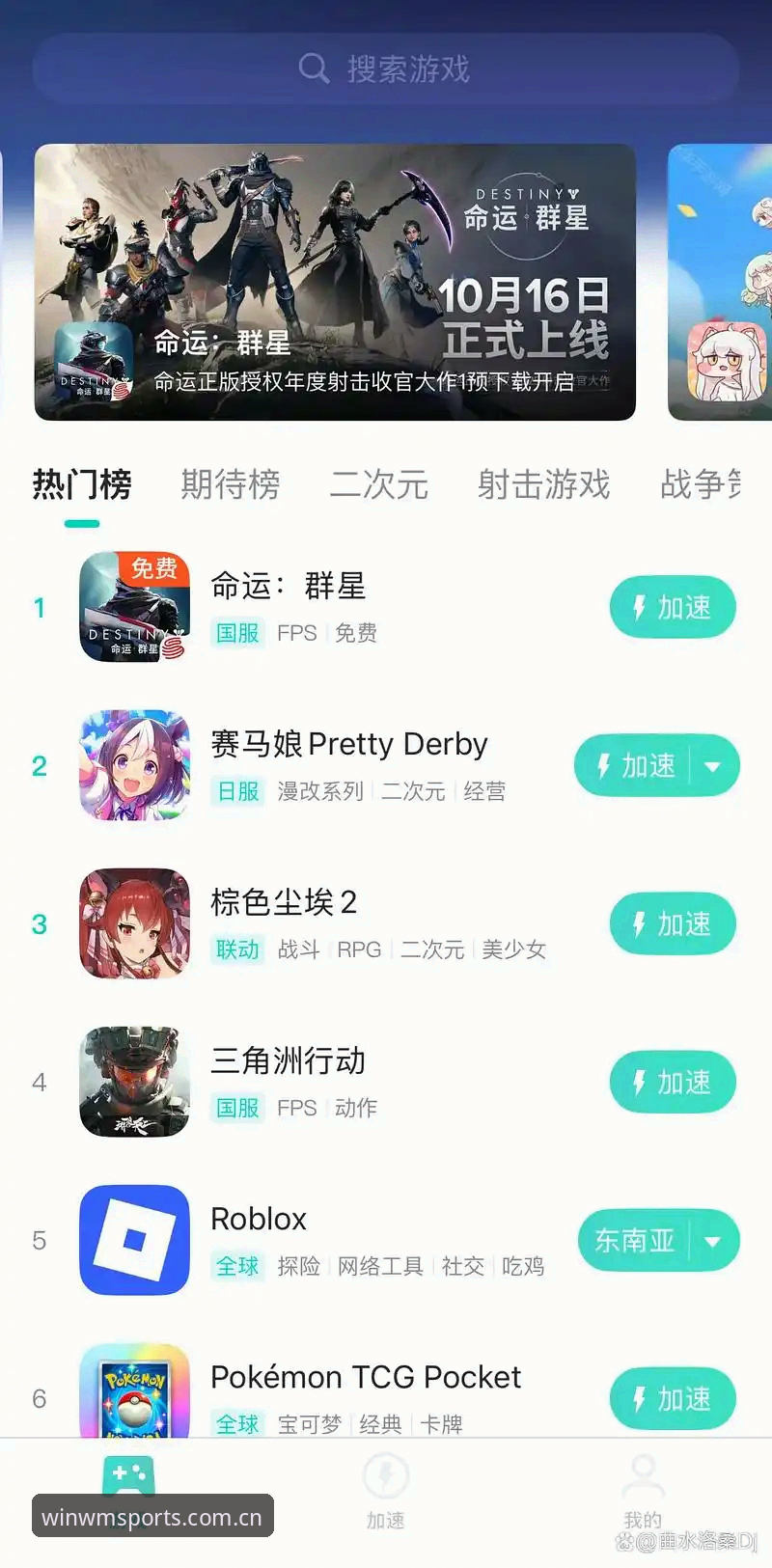 完美体育热门赛事安卓版安装使用教程：从下载到畅玩的完整指南