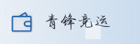 partner